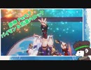 Part.7　パイモン＆荒瀧のロック