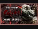 『ストリートファイター6』キャラクターガイド｜豪鬼(Gouki）