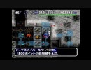 必中を合成したい！たつもちのトルネコ2実況Part30