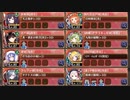 【字幕有】天魔大乱 EX-2-9 超難【城プロRE 平均Lv87】