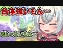 【DBTB】 小夜ちゃんのどんぼるふぁい！＃22　みなさんは合体ザマスの性能をご存知です