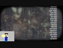 20240128 【FFXIV】一般人のフリーな生活（製品版）101日目　メインクエストを最後まで進めよう編part6【生放送TS】