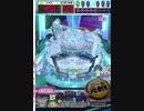 ヒョーザーン【最高MAX99枚BET】