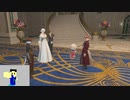 20240130 【FFXIV】一般人のフリーな生活（製品版）102日目　モグコレ始まったらしいけど、ウィークリーは確認するよ編【生放送TS】