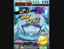 ヒョーザーン【最高MAX99枚BET】