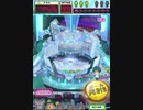 ヒョーザーン【最高MAX99枚BET】