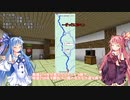 【VCB】琴葉バーチャルキャノンボール2024 広島入国編