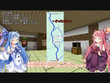 【VCB】琴葉バーチャルキャノンボール2024 広島入国編
