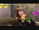 【にゃぴさん（ねこ）】ふわふわり ふわふわる あなたが名前を呼ぶ♫