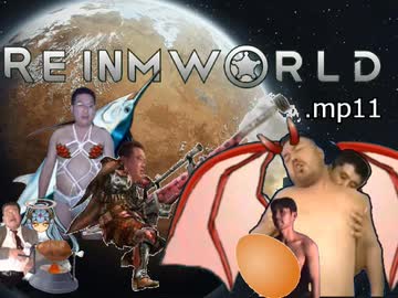【Rimworld淫夢】REINMWORLD.mp11