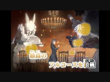【ニコカラ】 晩餐歌／tuki.   +3キー 【On Vocal】