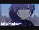 【プロセカMV】Vivid BAD SQUADにまふゆを入れてみた。(blender編)
