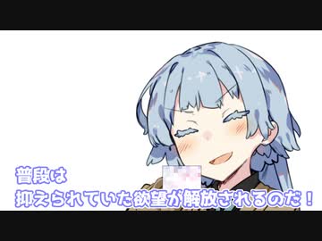 あやしいパッチー！