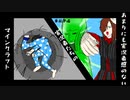 あまりにも実況感のない実況者たちのマインクラフト【第1話】