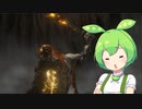 【ELDEN RING】エルデンリングずんだもんたん■271