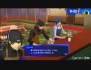 【ペルソナ3リロード#105】料理人荒垣のルーツに迫る【P3R】