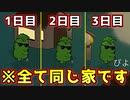 勝ち筋のためなら何度でも掃除してやらあ！【Feign / ふぇいん】
