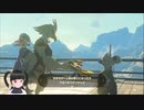 【ゼルダの伝説】周回遅れのティアキン Part121【TotK】