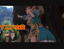 100万本売り上げたファンタジーRPG[GRANBLUE FANTASY: Relink]実況プレイ3