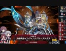 【１】昆虫族以外使用禁止！？昆虫族交流イベント！！【ルームマッチ】