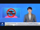 アストラゼネカ、コロナワクチンによる血栓を認める