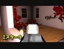 【ミスター9】無限に続くおっさんから脱出を目指す8番出口ライクゲームをやっていくよ…！【5日目】