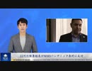 22州の検事総長がWHOパンデミック条約に反対