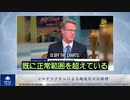 コロナワクチンによる超過死亡の激増
