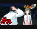 #74 決戦前夜！仲間の心境は？アキノリが姫野アヤメに告白！？ 妖怪ウォッチ4++ 実況プレイ Part74【メイルス】