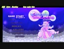 コスモドリーマー レバーレス 任天堂スイッチ