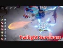 【Twilight Survivors】フル3D版Vampire Survivorsなローグライクアクションゲームをやっていく！【41日目 犬影③ 吹雪の生存者】