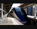【乗車記録】 京成電鉄 新AE モーニングライナー号