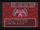 【SFC実況】初見でわくわく「ドラクエⅥ」【その151】
