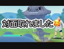 ギラティナはシャドウに勝てるらしい？ #ポケモンgo #gbl #shorts #goバトルリーグ アナザー ギラティナ ニョロボン ヨクバリス vs  シャドウ オーダイル ハガネール ビリジオン