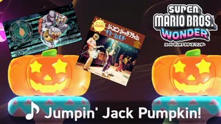 【SUPER MARIO BROS. WONDER #42】Jumpin’ Jack Pumpkin【ゆっくり実況】