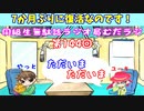 同級生無駄話ラジオ局「むだラジ」#１４４「７か月ぶりなのでフリートークした」