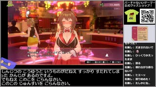 Part12/?? バーチャルいいゲーマー VS バニーガーデン【Twitch配信視聴者投稿】