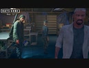 ゆっくりDays Gone：Day 52