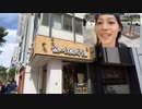 表参道散歩美味しいお店を紹介したりブラブラ2024/5/14