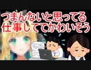ホモと見るとんでもないブラックユーモアを放つVtuber