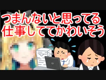 ホモと見るとんでもないブラックユーモアを放つVtuber