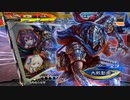 【三国志大戦】エンジョイすると決めた双無さん　(覇王)レベル38