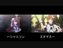 Ambitious Eve 比較