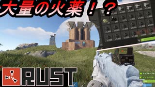 【RUST】シーズン２ソロRUST生活#10　１万５０００個の火薬！？　【配信切り抜き】