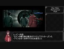 【RTA】Alan Wake Remastered 2:58:57 part9【ボイロ解説】