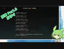 Part.8　おまけ