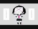 もうやんなっちゃう/feat.可不