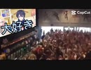 花帆ちゃんが選んだやつ