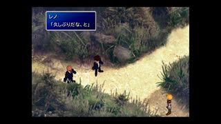 [FF7]第10回(10-3) ジャングルでタークス