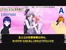 【全22作品】2024春アニメ序盤ランク付け動画